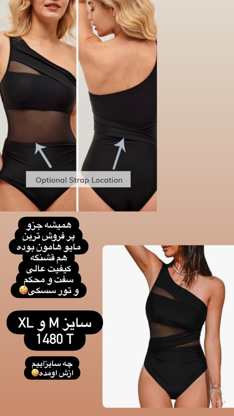 مایو زنانه برند کاپشه کشور آلمان